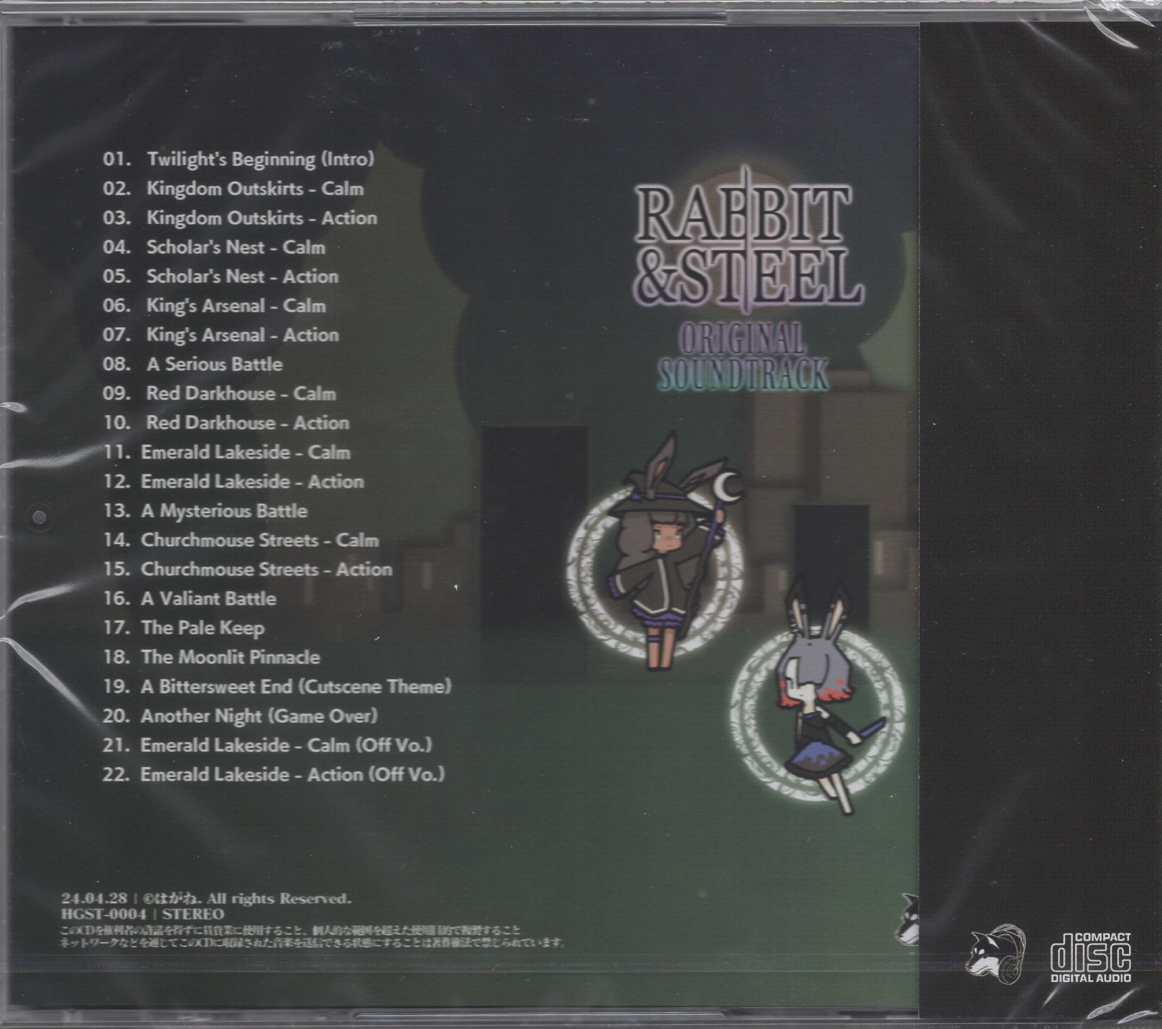 RABBIT & STEEL ORIGINAL SOUNDTRACK (2024) MP3 - Download